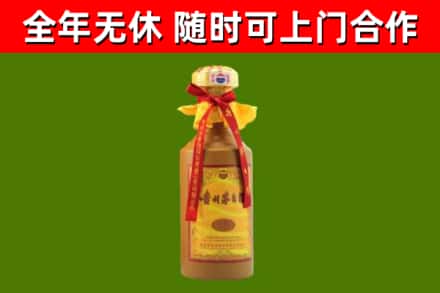 顺河区烟酒回收15年茅台酒.jpg