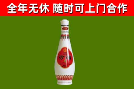 顺河区烟酒回收瓷瓶汾酒.jpg