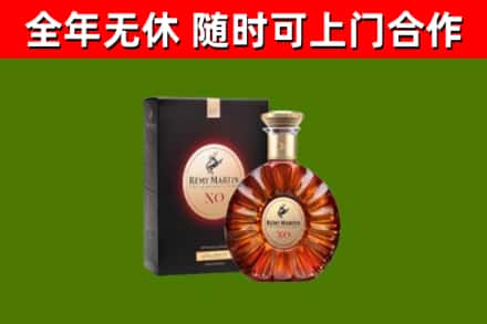 顺河区回收人头马洋酒